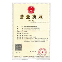 wwwtv1.jkcf2.com>
                                      
                                        <span>营业执照</span>
                                    </a> 
                                    
                                </li>
                                
                                                                
		<li>
                                    <a href=